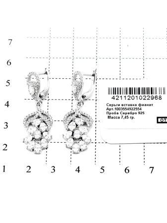 Изделие из серебра RICH LINE