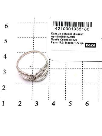 Изделие из серебра RICH LINE