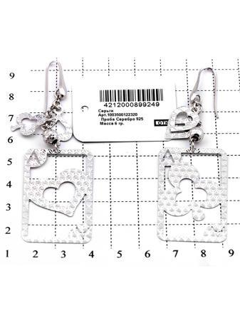 Изделие из серебра RICH LINE