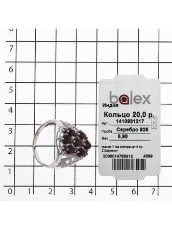 Изделие из серебра BALEX