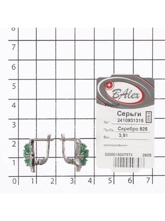 Изделие из серебра BALEX