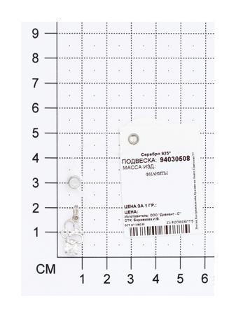 Изделие из серебра SOKOLOV