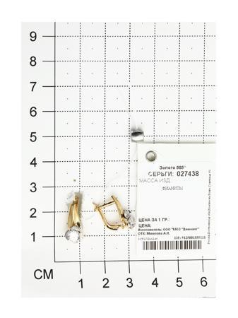 Изделие из золота SOKOLOV