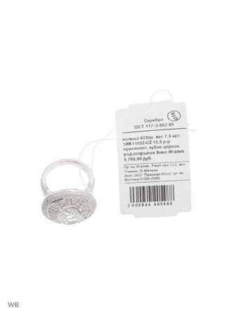 Изделие из серебра FRESH Jewelry