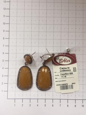 Изделие из серебра BALEX