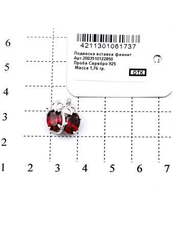 Изделие из серебра RICH LINE