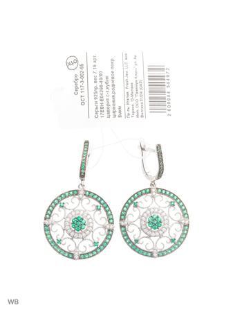 Изделие из серебра FRESH Jewelry