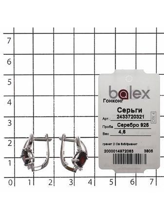 Изделие из серебра BALEX