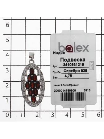 Изделие из серебра BALEX