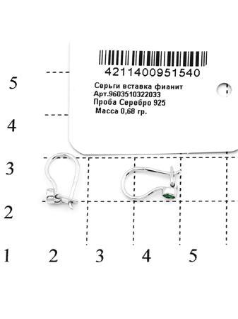 Изделие из серебра RICH LINE