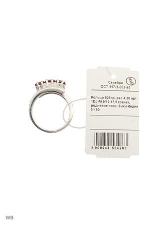 Изделие из серебра FRESH Jewelry