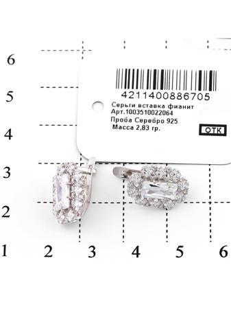 Изделие из серебра RICH LINE