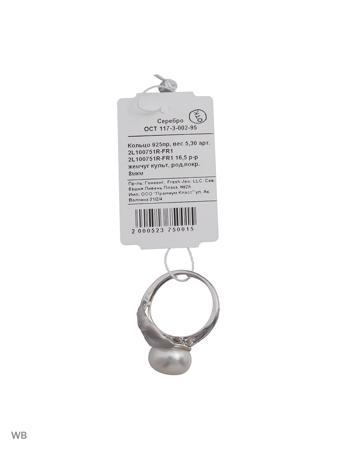 Изделие из серебра FRESH Jewelry