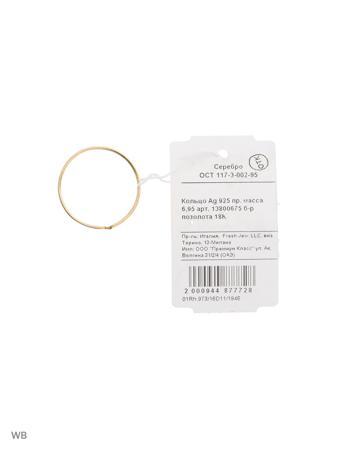Изделие из серебра FRESH Jewelry