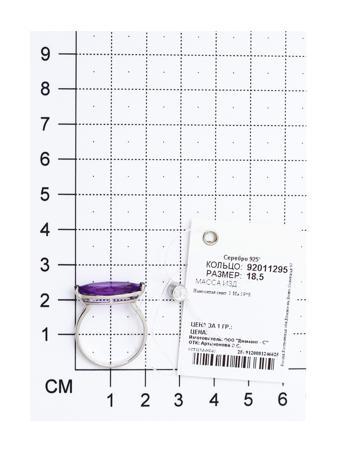 Изделие из серебра SOKOLOV