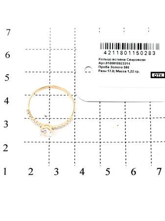 Изделие из золота RICH LINE