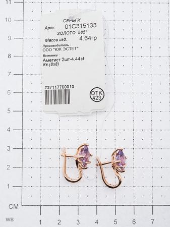 Изделие из золота ЭСТЕТ