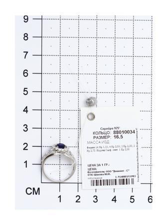 Изделие из серебра SOKOLOV