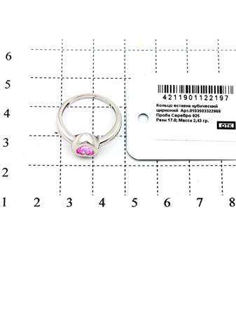 Изделие из серебра RICH LINE
