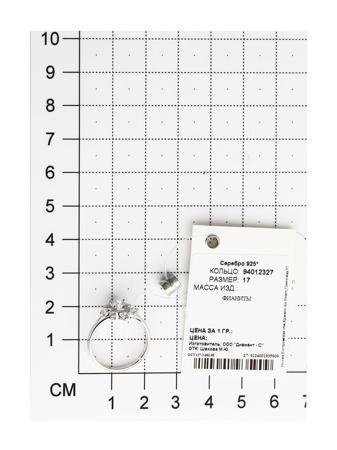 Изделие из серебра SOKOLOV