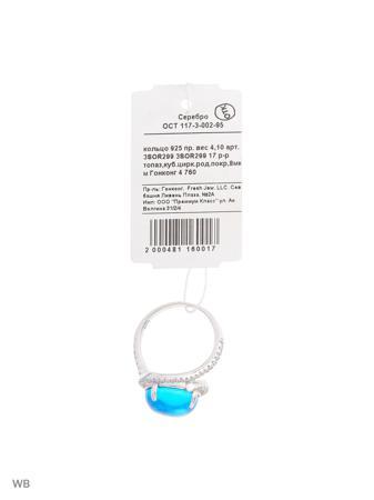 Изделие из серебра FRESH Jewelry