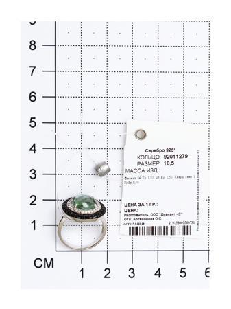 Изделие из серебра SOKOLOV