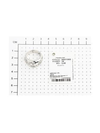 Изделие из серебра SOKOLOV