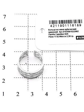 Изделие из серебра RICH LINE