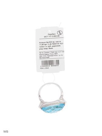 Изделие из серебра FRESH Jewelry