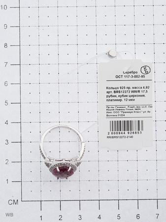 Изделие из серебра FRESH Jewelry