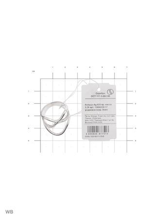 Изделие из серебра FRESH Jewelry
