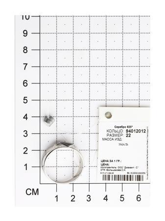 Изделие из серебра SOKOLOV