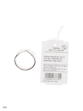 Изделие из серебра FRESH Jewelry