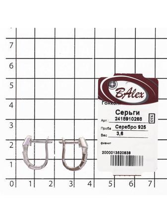 Изделие из серебра BALEX
