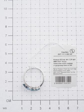 Изделие из серебра FRESH Jewelry