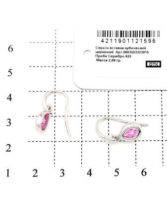Изделие из серебра RICH LINE