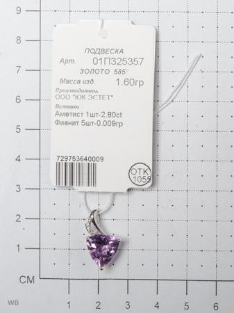 Изделие из золота ЭСТЕТ