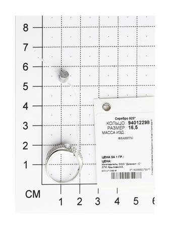 Изделие из серебра SOKOLOV