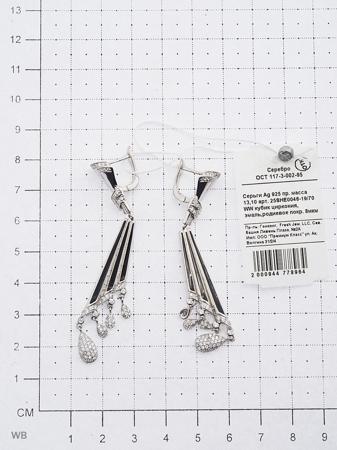 Изделие из серебра FRESH Jewelry