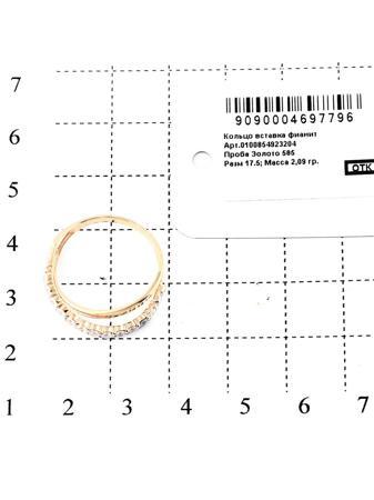 Изделие из золота RICH LINE