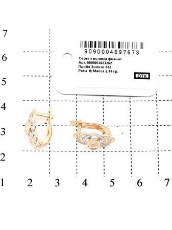 Изделие из золота RICH LINE