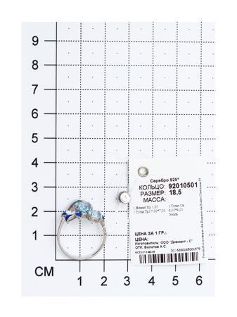 Изделие из серебра SOKOLOV