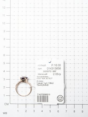 Изделие из золота ЭСТЕТ