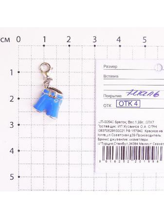 Изделие из серебра Серебро России
