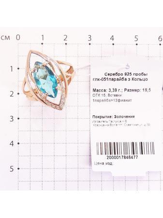 Изделие из серебра Серебро России