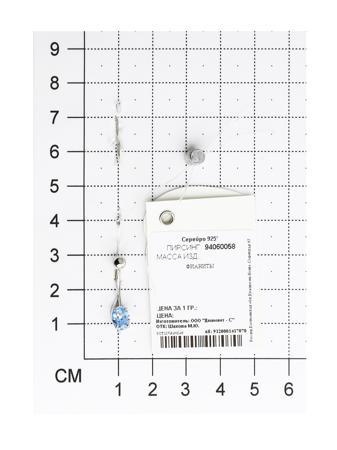 Изделие из серебра SOKOLOV