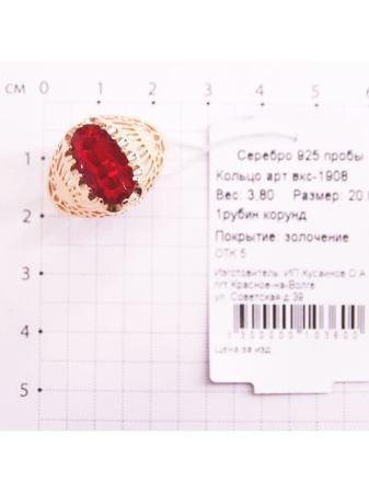 Изделие из серебра Серебро России
