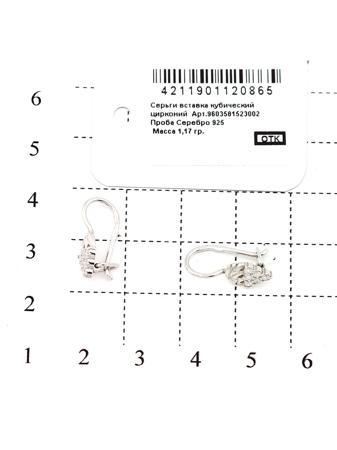 Изделие из серебра RICH LINE