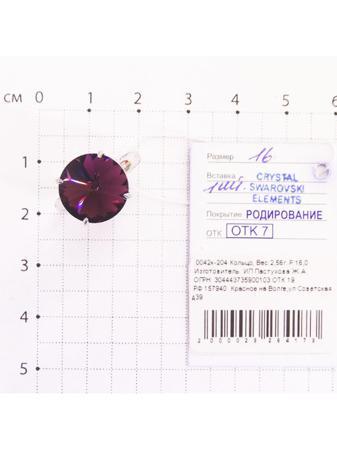 Изделие из серебра Серебро России