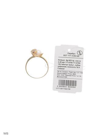 Изделие из серебра FRESH Jewelry
